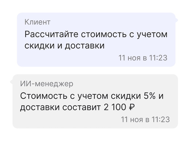 tariff showcase sellergpt