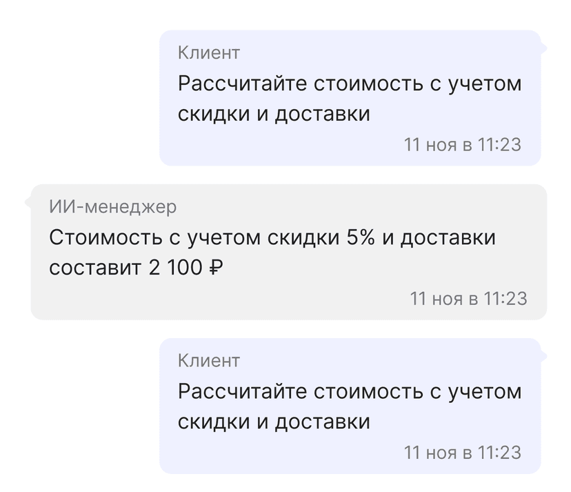 tariff showcase sellergpt