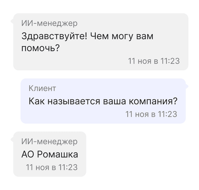 tariff showcase sellergpt