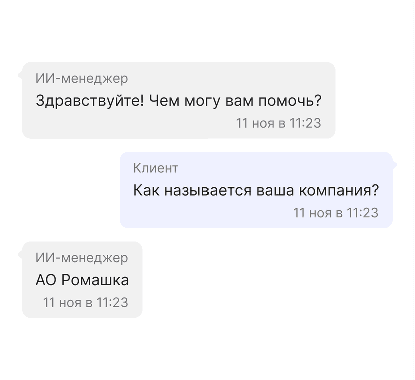 tariff showcase sellergpt