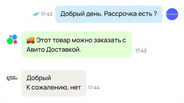 trouble showcase image