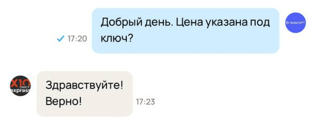 trouble showcase image